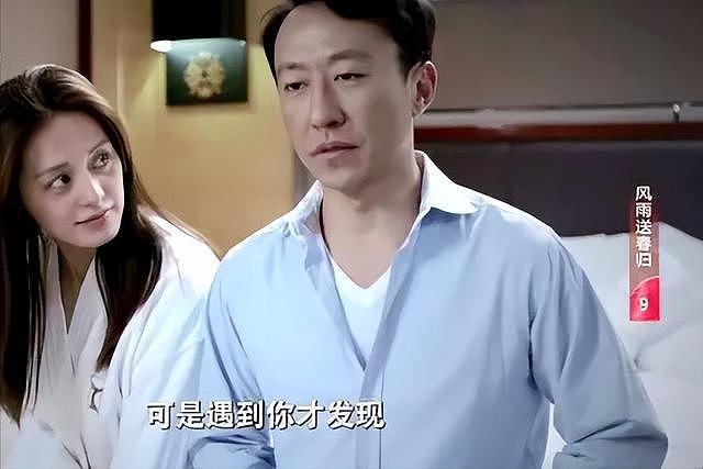 好家伙！才播 1 集就收视第一 - 16