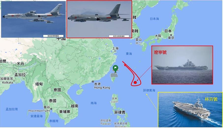 中国轰炸机在太平洋“画了一面小旗” - 5