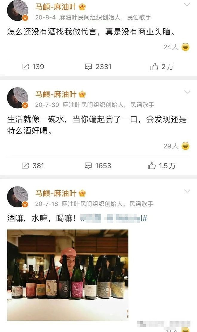 次元破了，这两人要结婚了？ - 113