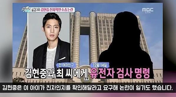 韩国前顶流被前女友控诉 7 年不见儿子还拒付抚养费！网友：这是韩版汪小菲吧 - 9