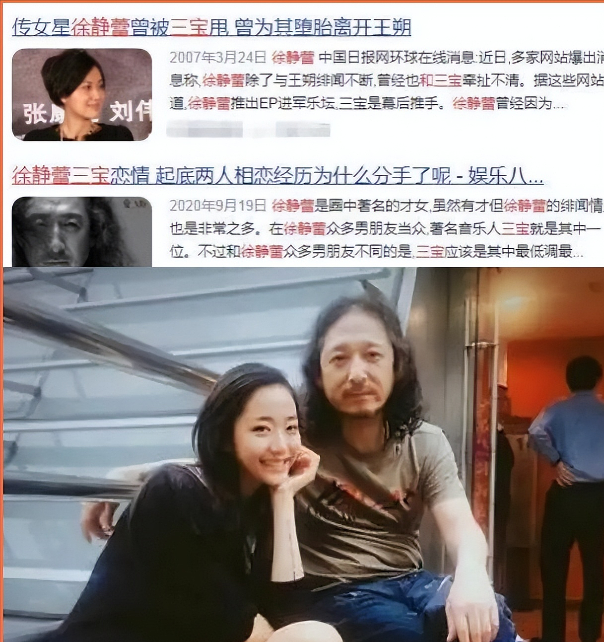 “风流才女”现形记：年过半百还没玩够，如今冻卵，依旧单身 - 36