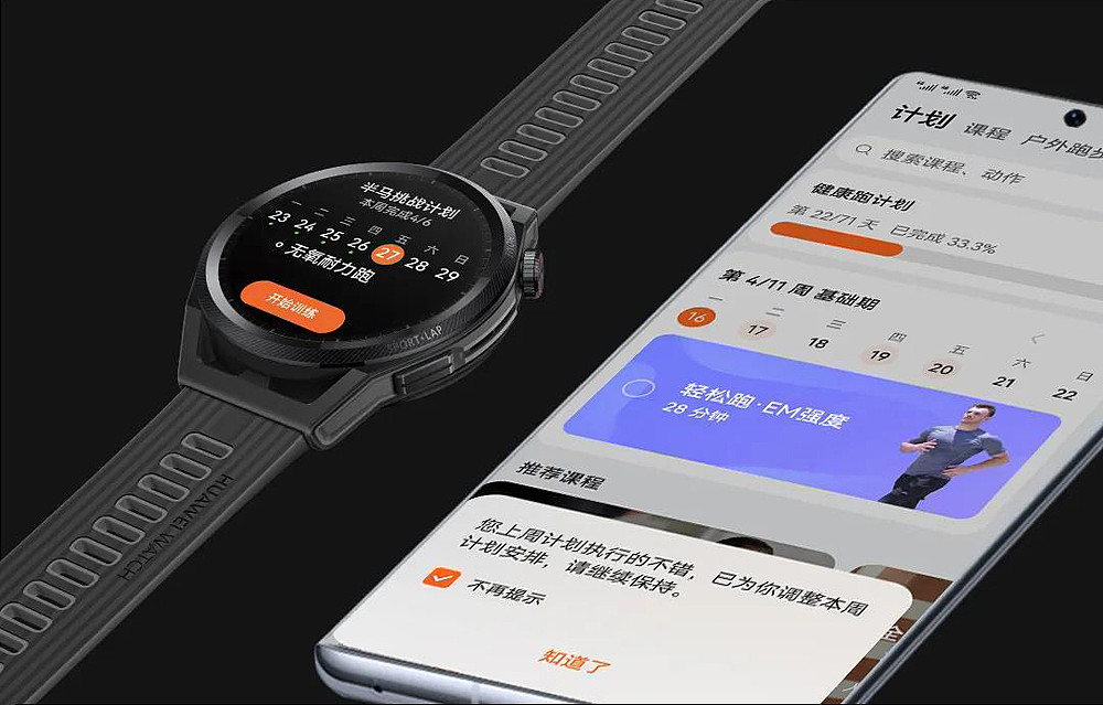 智能腕表才是未来？再聊中国品牌腕表的出路 - 8