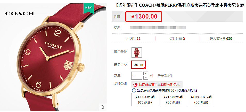 COACH虎年限定手表！¥299到手，附赠四叶草项链，美到窒息 - 15