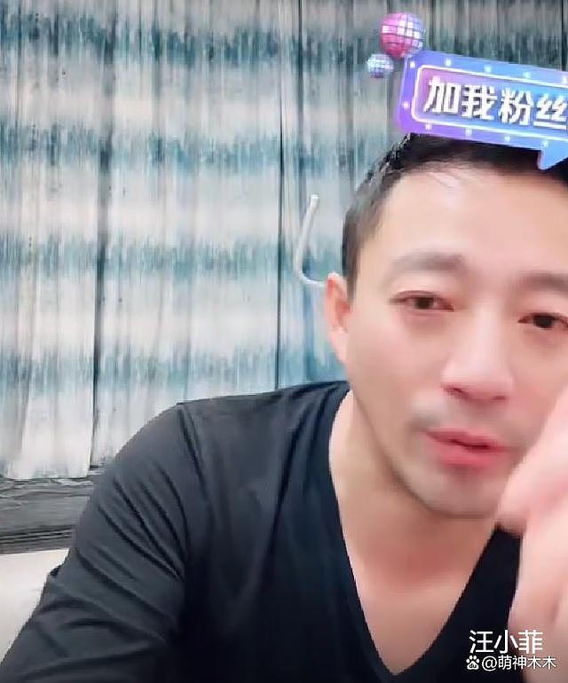 汪小菲跟张兰恢复联系！本人状态糟糕，直播交代后事惹网友担忧 - 13