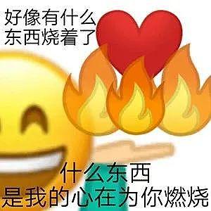 给想致富的男人们指条明路：玩擦边 - 32