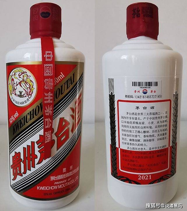 茅台酒酒瓶有多少种颜色呢？ - 1