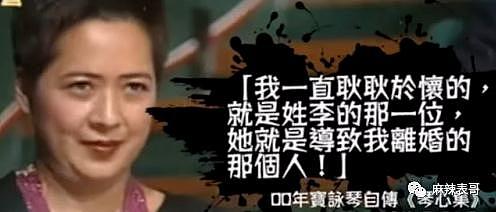 长得像仙女，行事却狠毒？ - 36