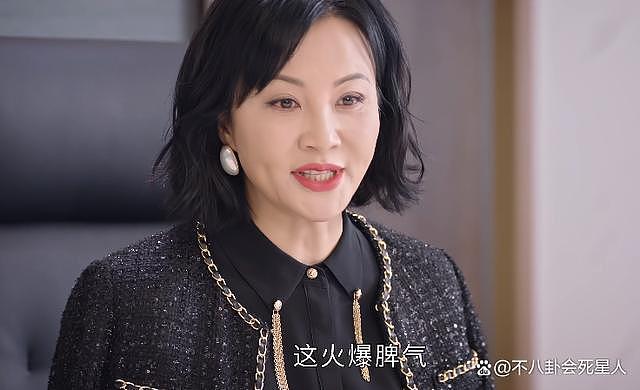 从刘晓庆到陈数，这 9 位实力派女演员，都被“科技脸”毁了 - 19