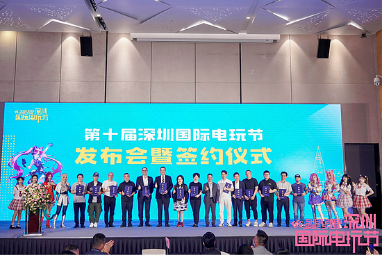 第十届深圳国际电玩节将携手港澳移师前海，面积增加至十万平米 - 1