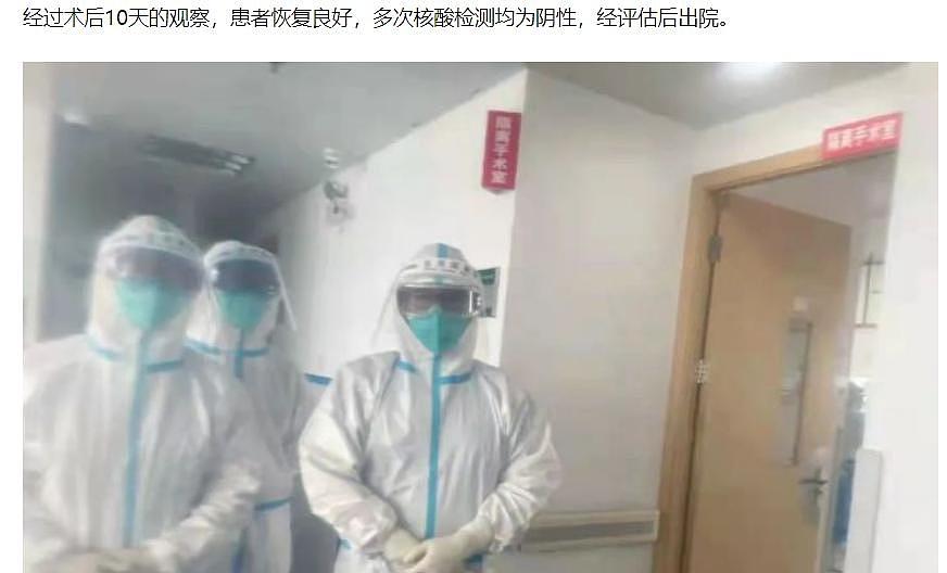 上海六院的“丁丁保卫战”推文，被骂不冤 - 5