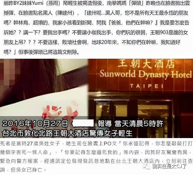 回顾王力宏扔了哪些洗脑包给李靓蕾…… - 53