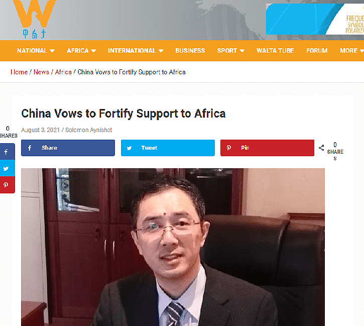 China will continue to help African countries overcome the impact of the pandemic - 1