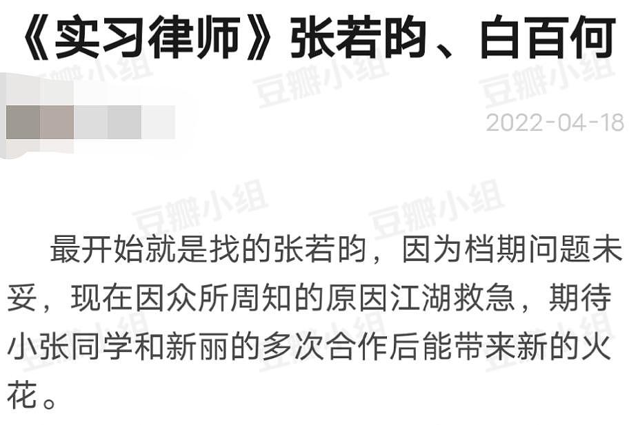 怀上了！停工待产三胎，她啥时候结的婚？ - 29