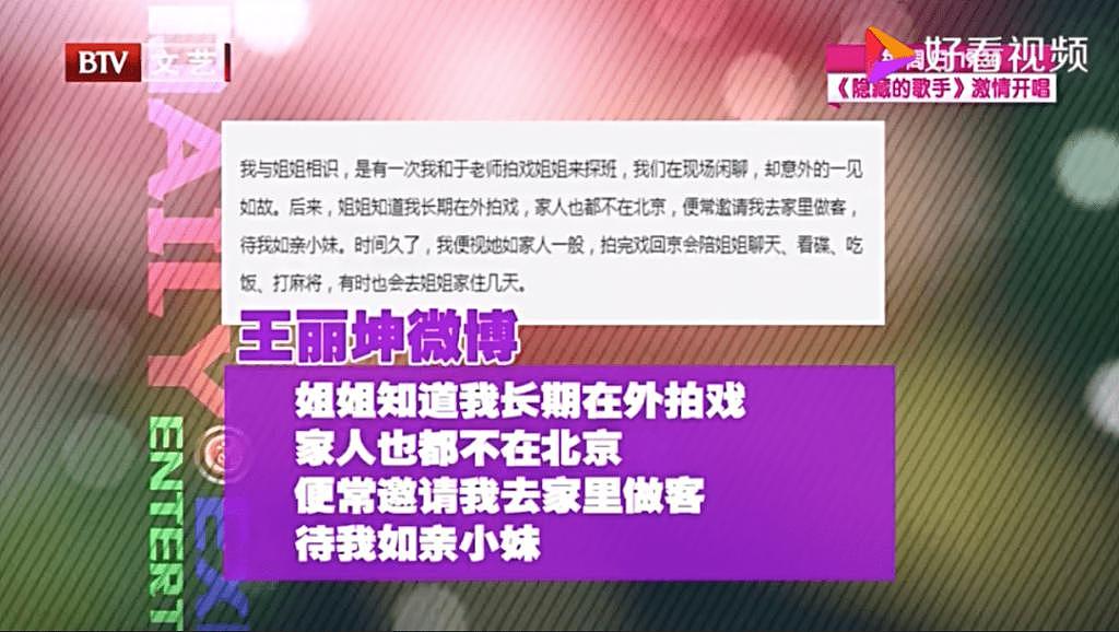 诈骗 9 个亿被抓？开年第一个法制瓜来了 ... - 56