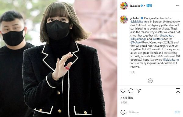 ▲YG娛樂以疫情為由，推掉LISA在歐洲的時尚活動，引發粉絲大怒。（圖／翻攝自Instagram／jc.babin）