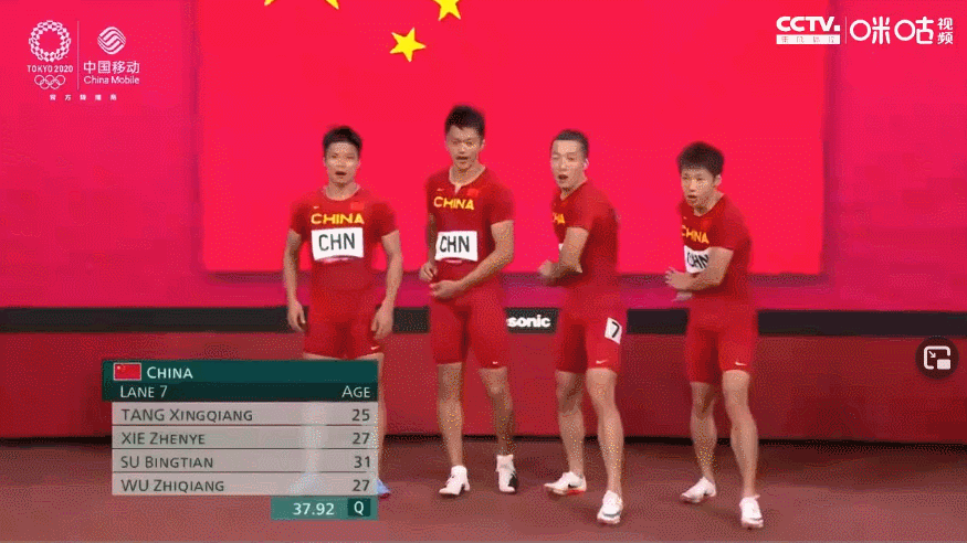 观察者网:东京奥运会重新定义了中国人的审美 - 6