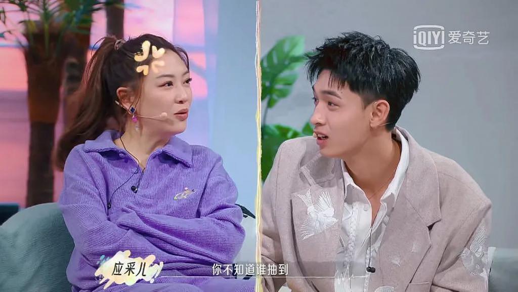 完全不想恋爱的人，看恋综也会“上头”吗？ - 4