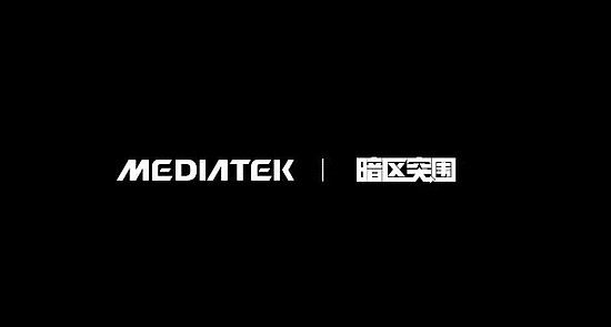 MediaTek与《暗区突围》合作开发手游光线追踪技术 打造沉浸感官体验 - 6