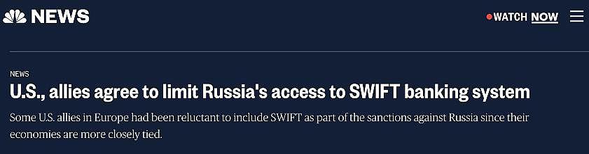 美英等发表声明，将多个俄罗斯银行从 SWIFT 国际结算系统中排除 - 1