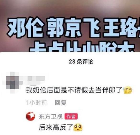 早就被惯坏了，他这回凉凉不奇怪 - 35