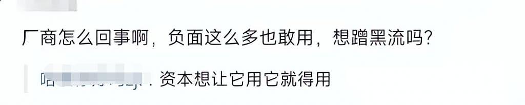 同是资源咖：刘浩存代言动态被品牌删除，姚安娜入围戛纳 - 6