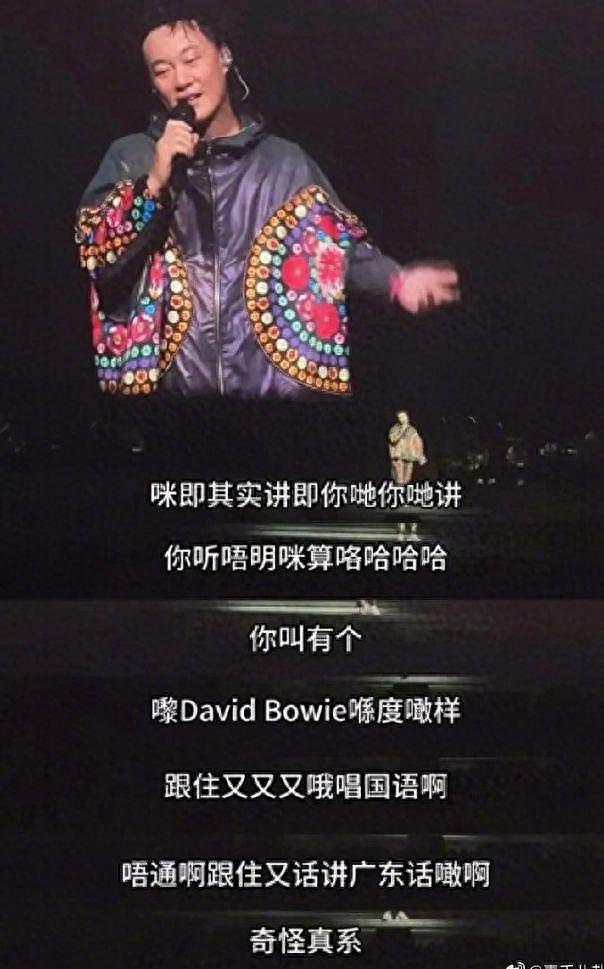 49 岁陈奕迅拒绝说国语后续！暂停澳门三场演唱会，称病不出忙道歉 - 7