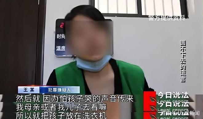 湖南女子流产不敢告诉家人， 偷刚出生 4 天女婴藏洗衣机 - 5