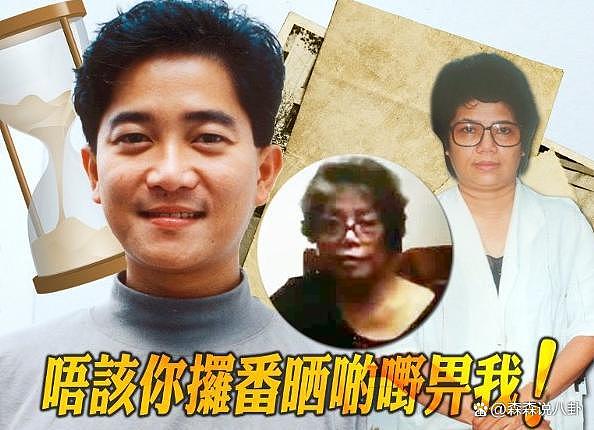 陈百强妈妈姚喜莲因肺癌去世享年 85 岁，将运回香港与儿子同葬一地 - 12