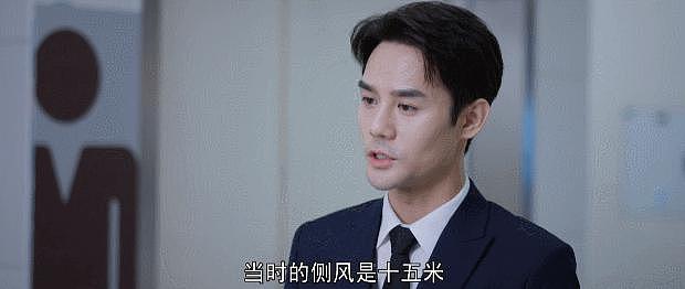 可怜了她，演这么一个不正常的 - 16