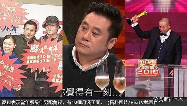 女星转行做网红收入暴涨，打脸老东家 TVB，直言不想做丫鬟 - 17