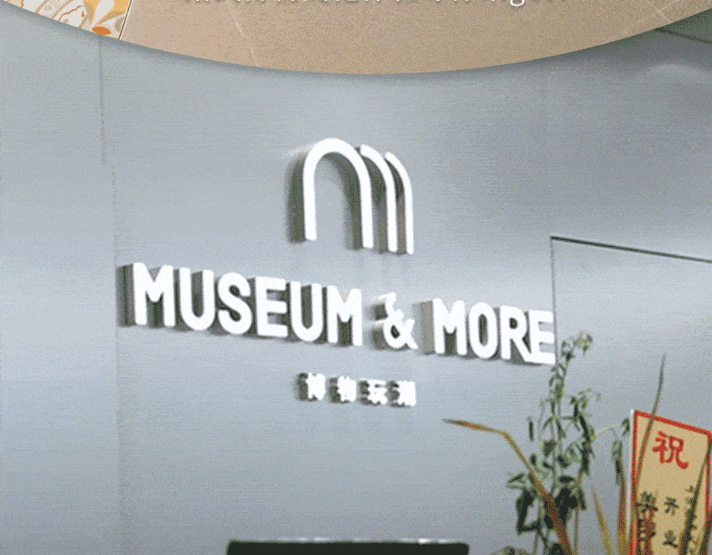 艺术爱好者们看过来！Museum & More全国首店，带你领略全球博物！ - 6