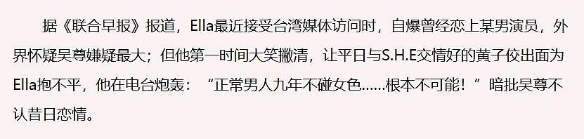 互动糖竟是性骚扰？男团学鼻祖的离谱事故也太多…… - 67