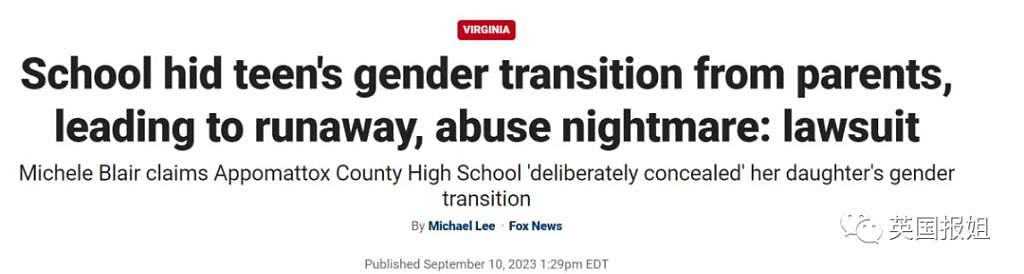 美国高中偷偷诱导 14 岁少女变性，她因此惨遭霸凌 - 2