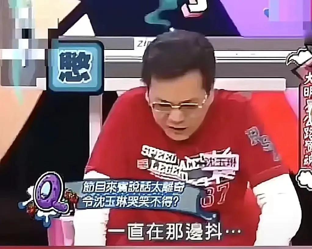 台湾锁台王情史：台上台下都不正经，老婆小 16 岁 - 19