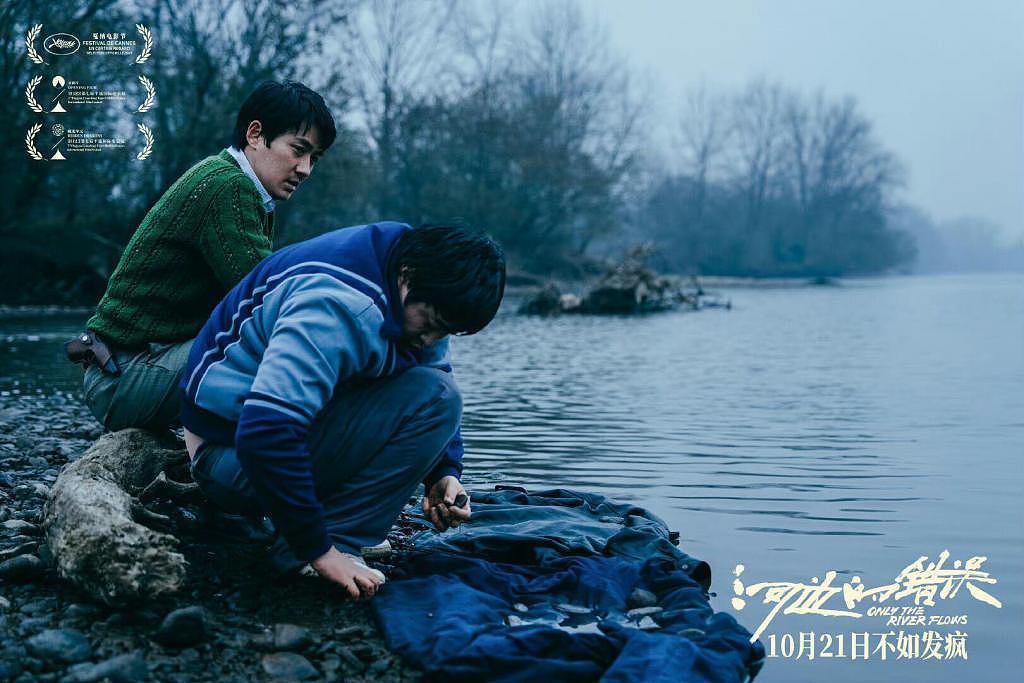 余华说《河边的错误》拍成电影很失望，因为…… - 1