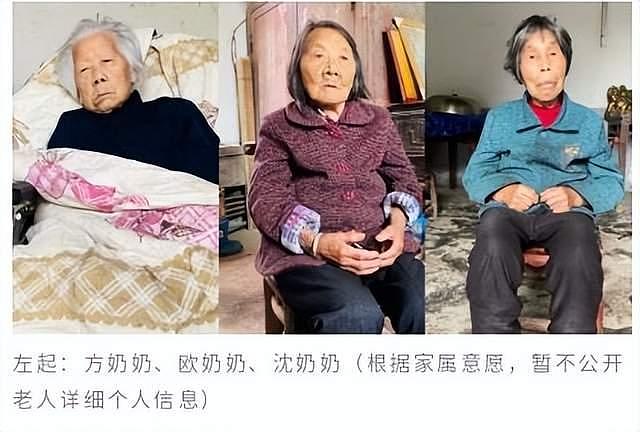 在湖南新确认 3 位日军“慰安妇”制度受害幸存者 - 1