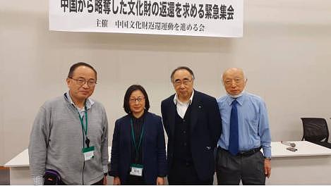 首次！日本民间组织要求日本政府归还掠夺的中国文物 - 1