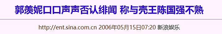 出轨剧组女演员，童话夫妻闹离婚了？ - 25