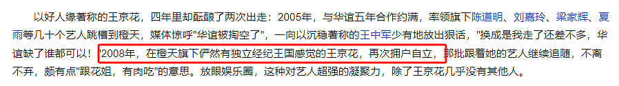 她一手捧红陈道明，身家百亿坐拥一条街！儿子影帝，京圈无人能敌 - 29