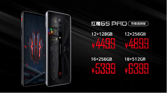 不只是迭代！6项重大升级铸就年度游戏旗舰红魔6S Pro仅3999元起 - 22