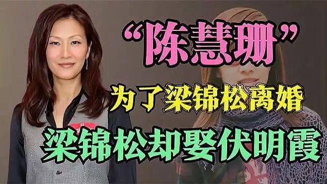 不肯生四胎，百亿媳妇官宣离婚？ - 8