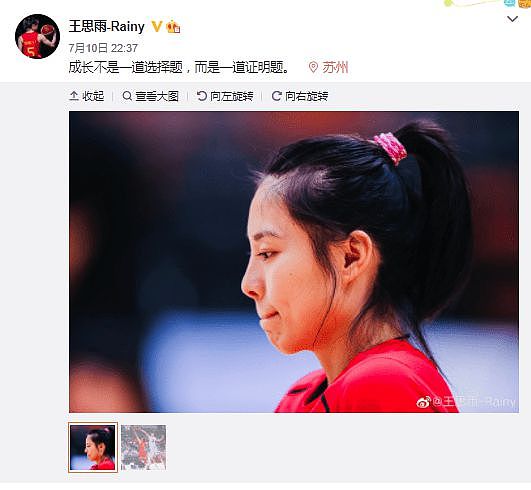 23次失误成命门,中国女篮告别东京,姑娘们的臂章上又多了一颗星 - 16