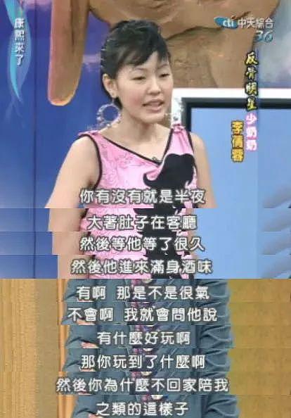 李蒨蓉、贾永婕，台北贵妇的两种打开方式…… - 28