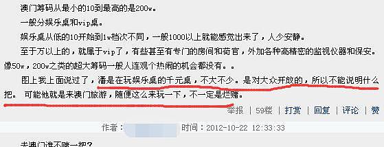 时隔 11 年，潘粤明董洁终于和解，不是复婚而是… - 30