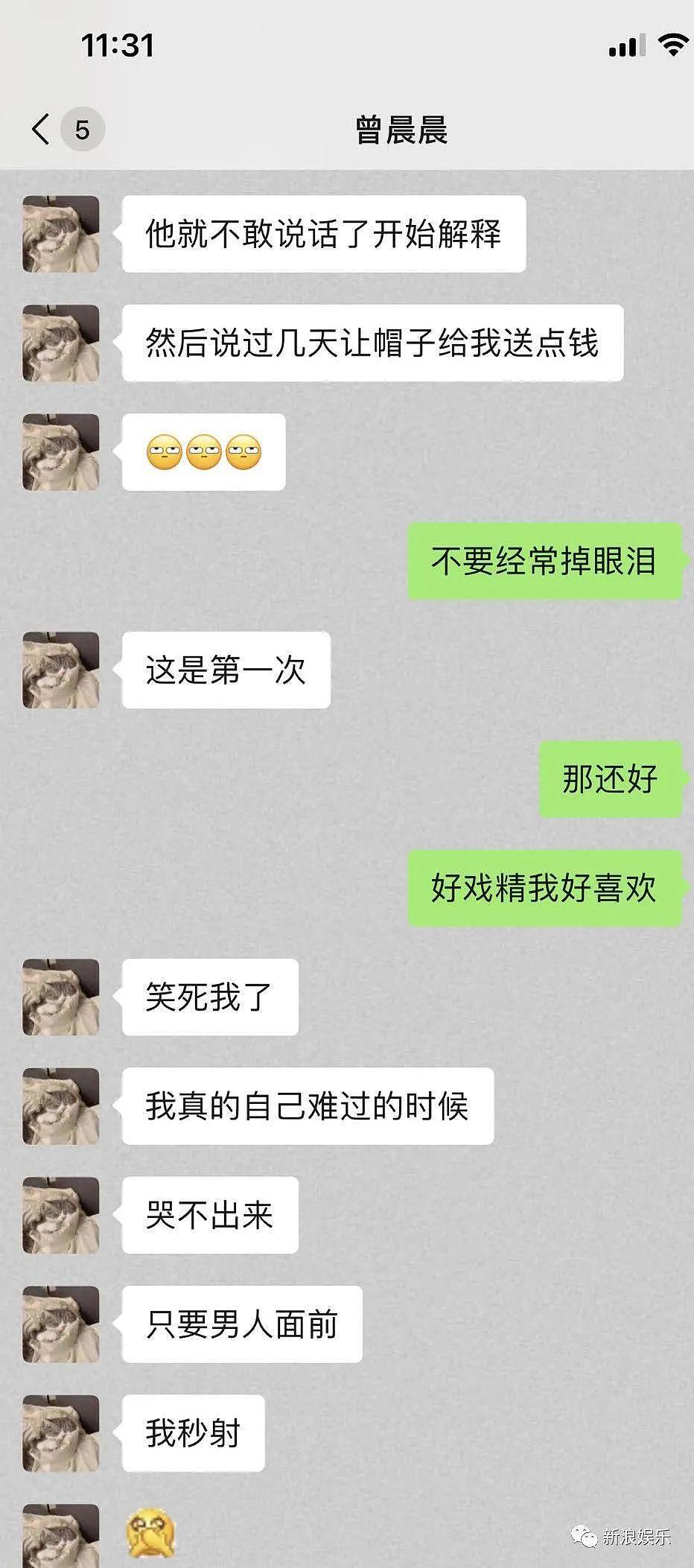 长这么漂亮，却如此离谱 - 16