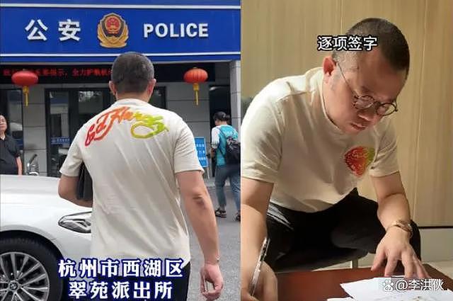 被重庆一女子举报性侵，涂磊报警反击，村干部也发声了 - 10
