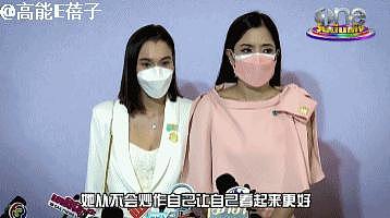 泰国最高调的小三涉嫌金融诈骗和妈妈一同被捕，曾与正室姐妹相称 - 44