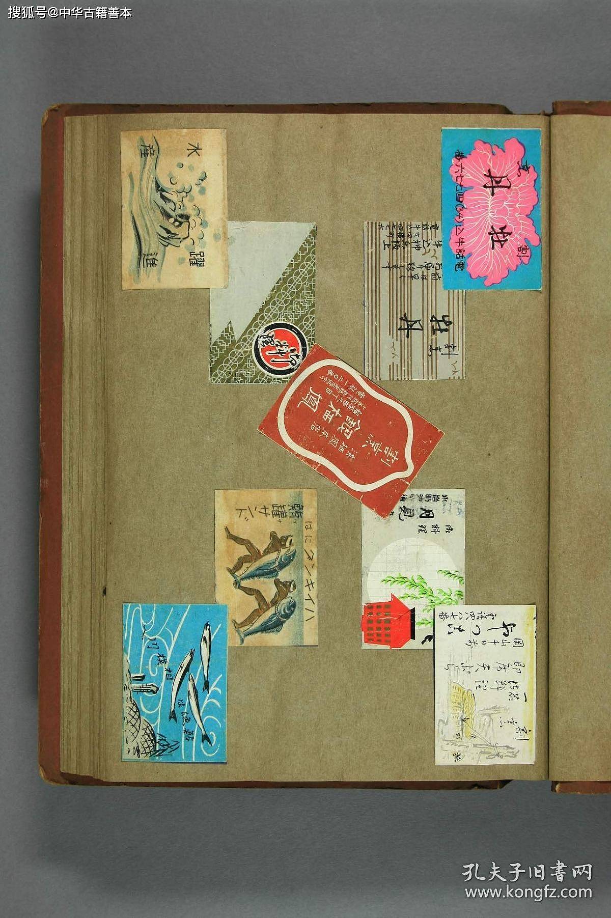 日本火花设计集萃：火柴盒贴画收藏集萃 - 2