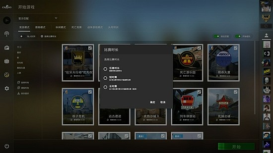 CSGO激流大行动今日登场：新模式、皮肤、探员重装来袭 - 2