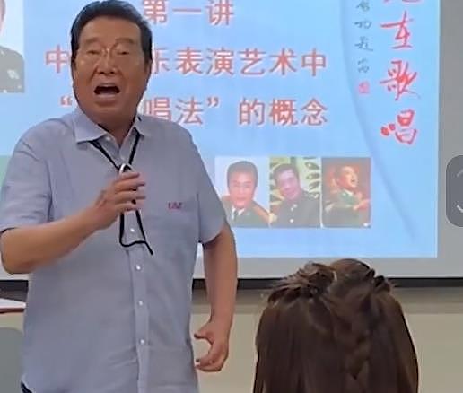 82 岁李双江现身音乐学院，现场示范却唱破音 - 3